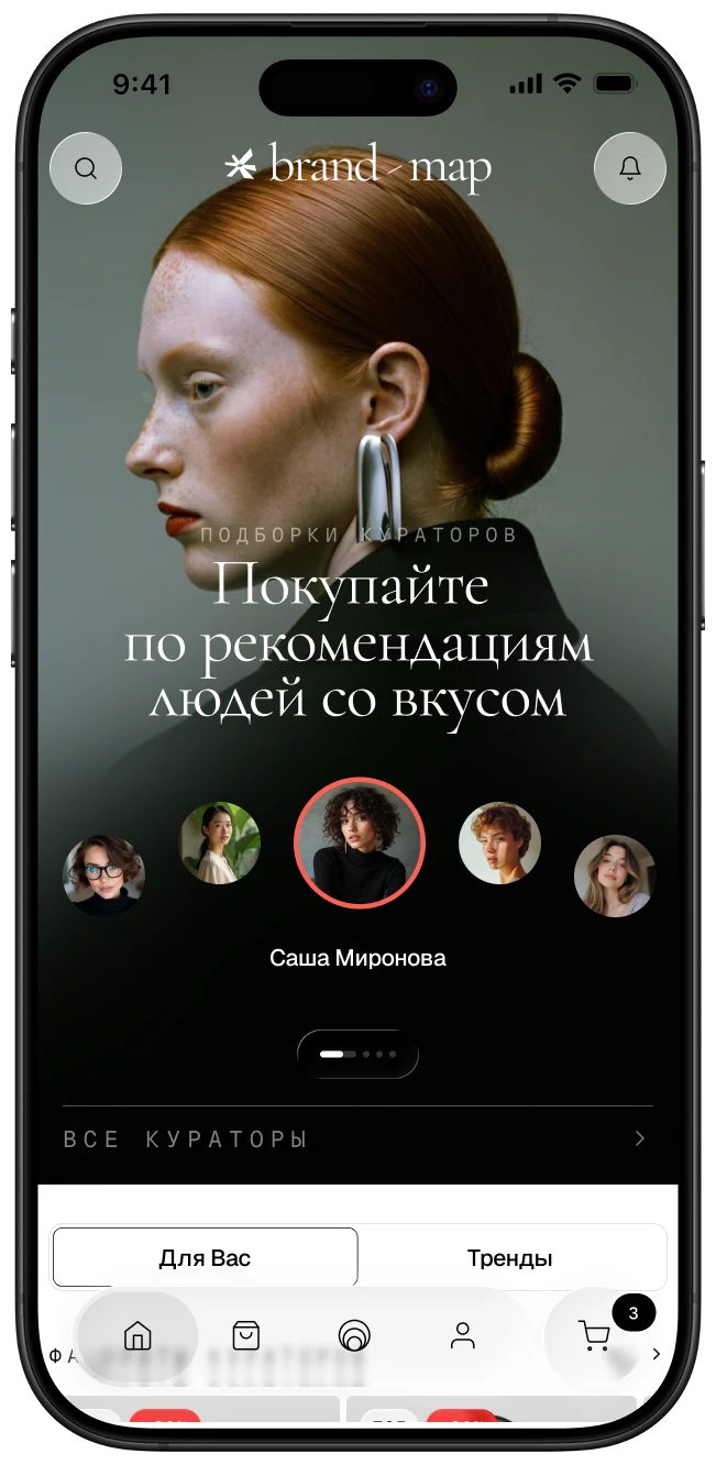 Подборки кураторов