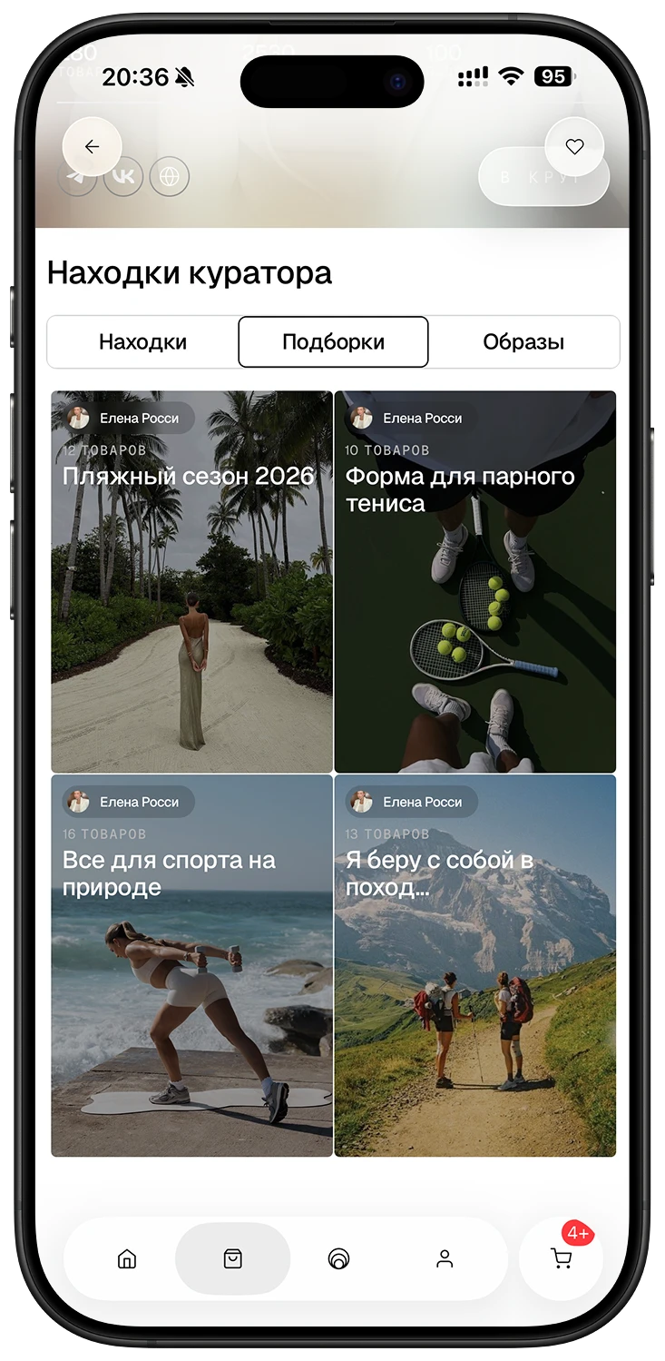 Круги кураторов