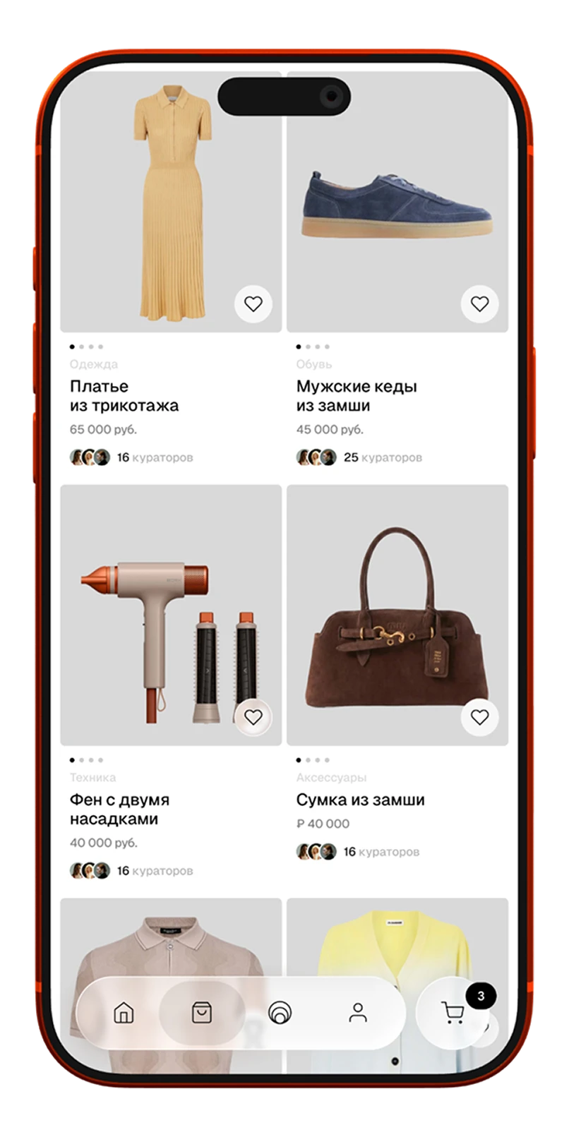 Каталог товаров